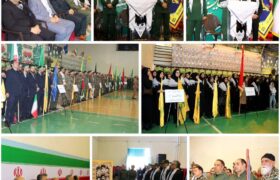 برگزاری مراسم صبحگاه مشترک به مناسبت هفته بسیج در راه‌آهن جمهوری اسلامی ایران