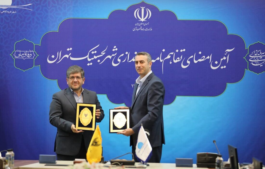 پیوند ریلی و هوایی برای جهش تجارت در کشور