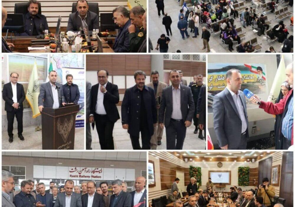 مراسم راه‌اندازی نخستین قطار گردشگری استان گیلان برگزار شد