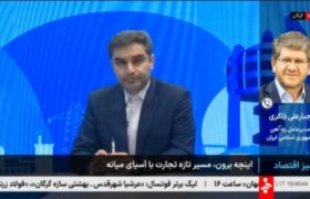 توسعه اینچه برون، استان گلستان را به دروازه ورودی شرق دریای خزر تبدیل می‌کند