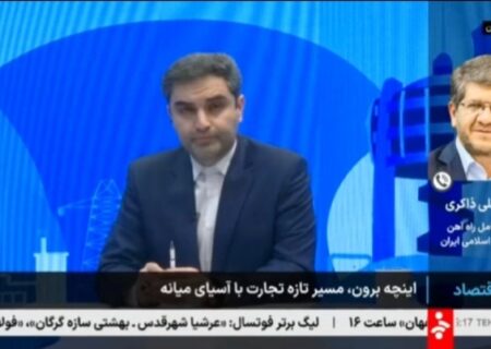 توسعه اینچه برون، استان گلستان را به دروازه ورودی شرق دریای خزر تبدیل می‌کند