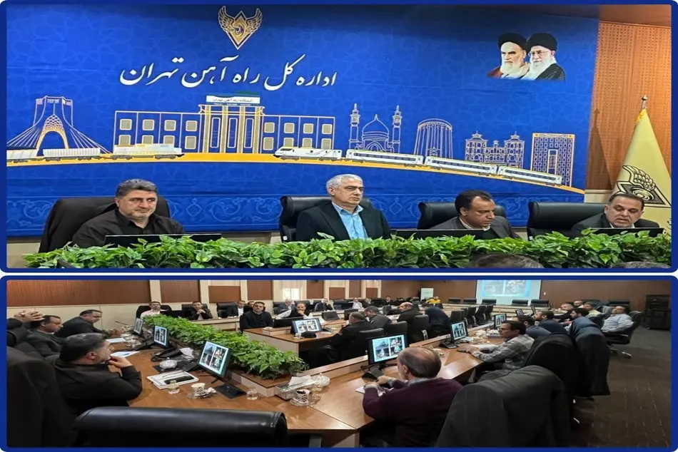 نشست ویژه راه‌ آهن تهران با محوریت ارتقاء ایمنی شبکه ریلی