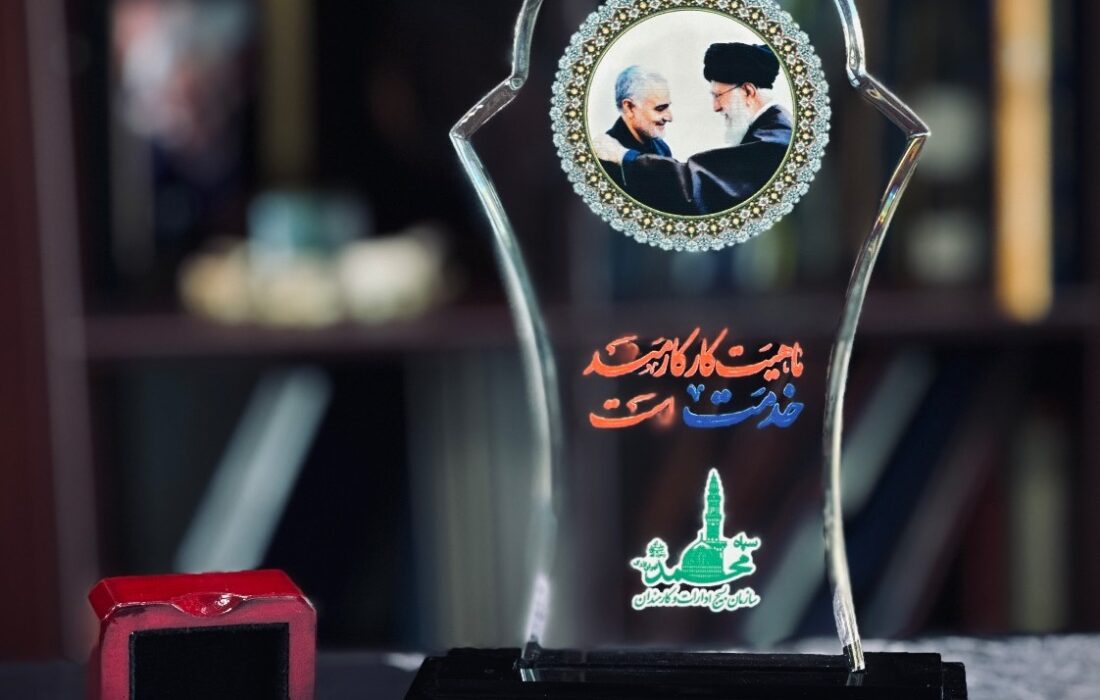 تقدیر از کارمندان تراز انقلاب در جشنواره شهید سلیمانی