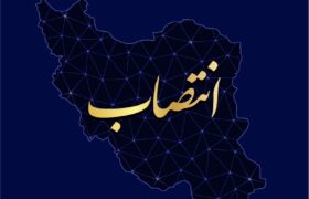 سرپرست مدیریت راه آهن آذربایجان غربی منصوب شد