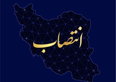 سرپرست مدیریت راه آهن آذربایجان غربی منصوب شد
